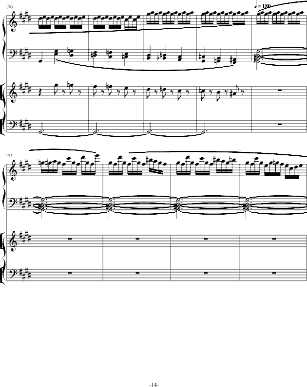 Э()14