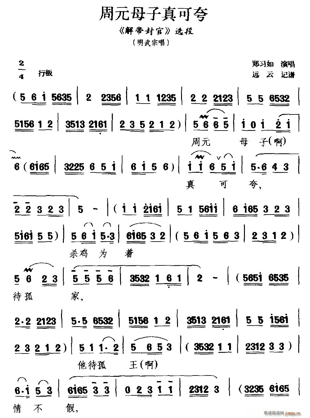 ǭ Ԫĸɿ  ڳ(ʮּ)1