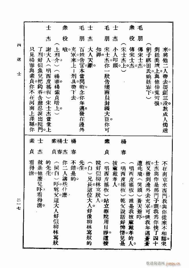 Ϸ һ ڶ 181 240(ʮּ)37