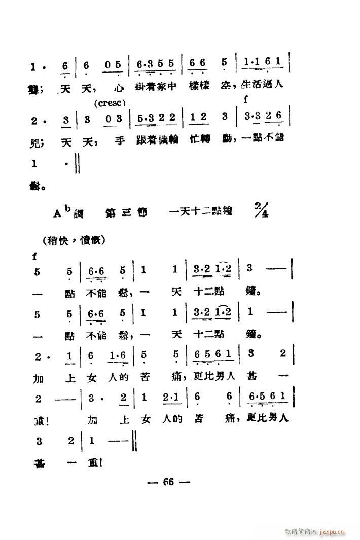 Ů (ָ)5