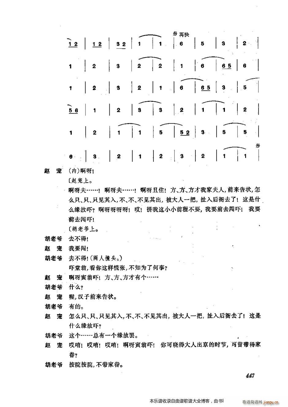  441 476 Ϸ()7