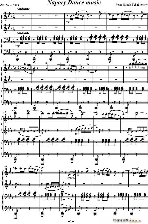 Napory Dance music(ʮּ)1