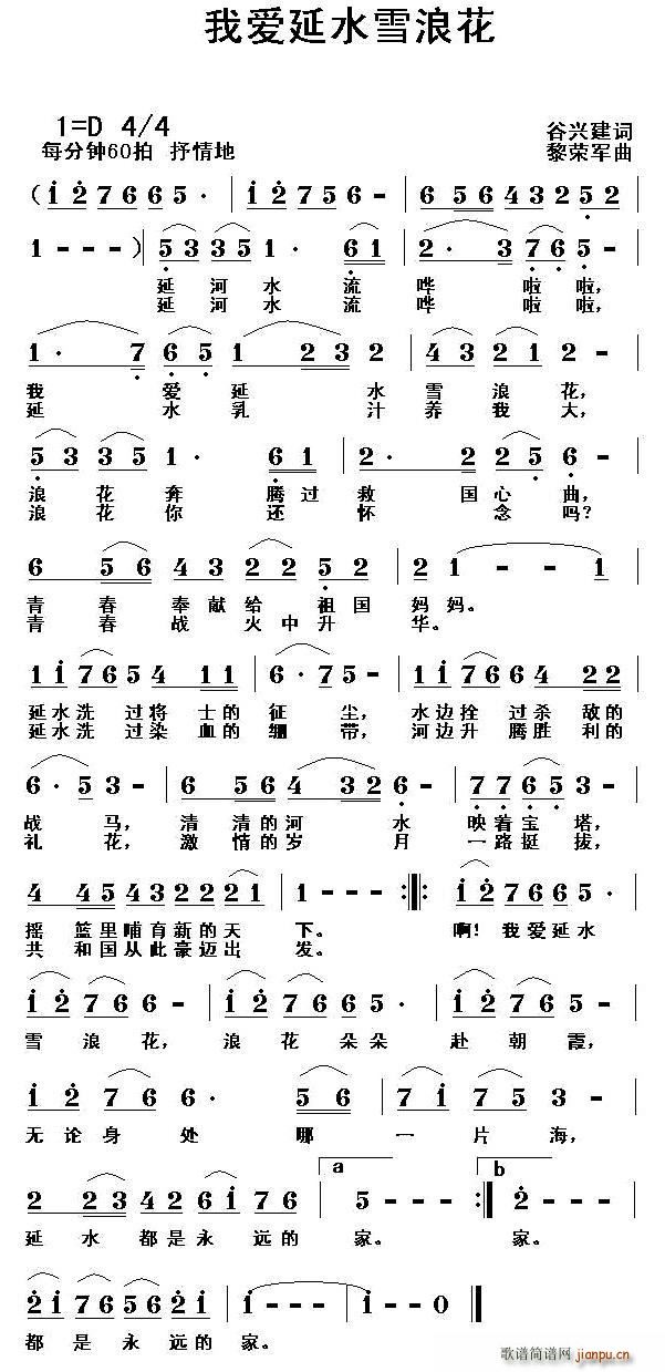 Ұˮѩ˻(ָ)1