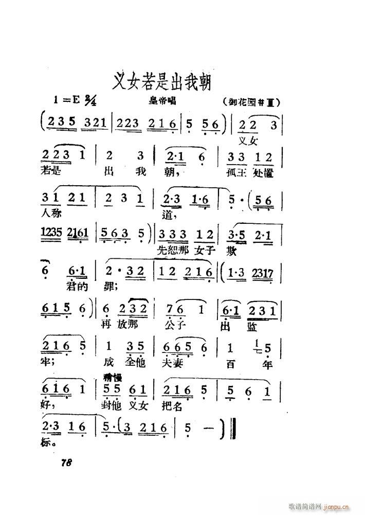 Ů ÷ Ӱ 51 84(÷Ϸ)28