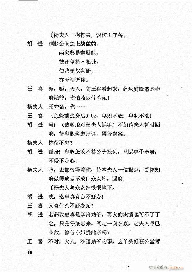 طϷѡ  籾 Ŀ¼1 60(ʮּ)21
