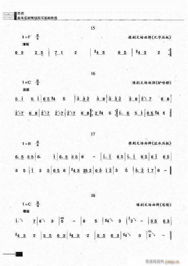 ӳ̳301 366(ʮּ)36