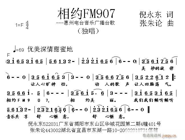 ԼFM907(ָ)1