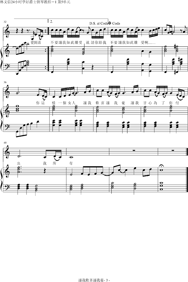 һϲǣ棩()3