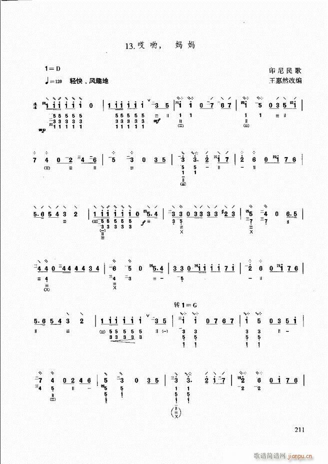 ̳ ϰ181 240(ʮּ)31