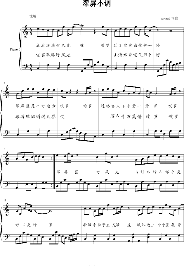 С()1