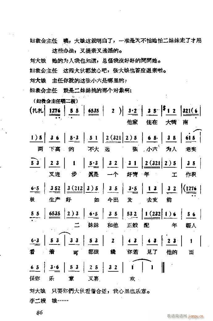  ɩļ (ʮּ)86