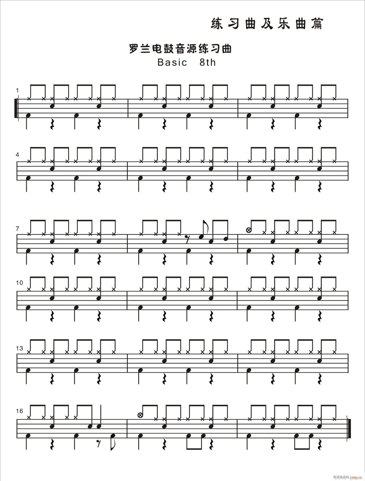 Basic 8th  (ʮּ)1