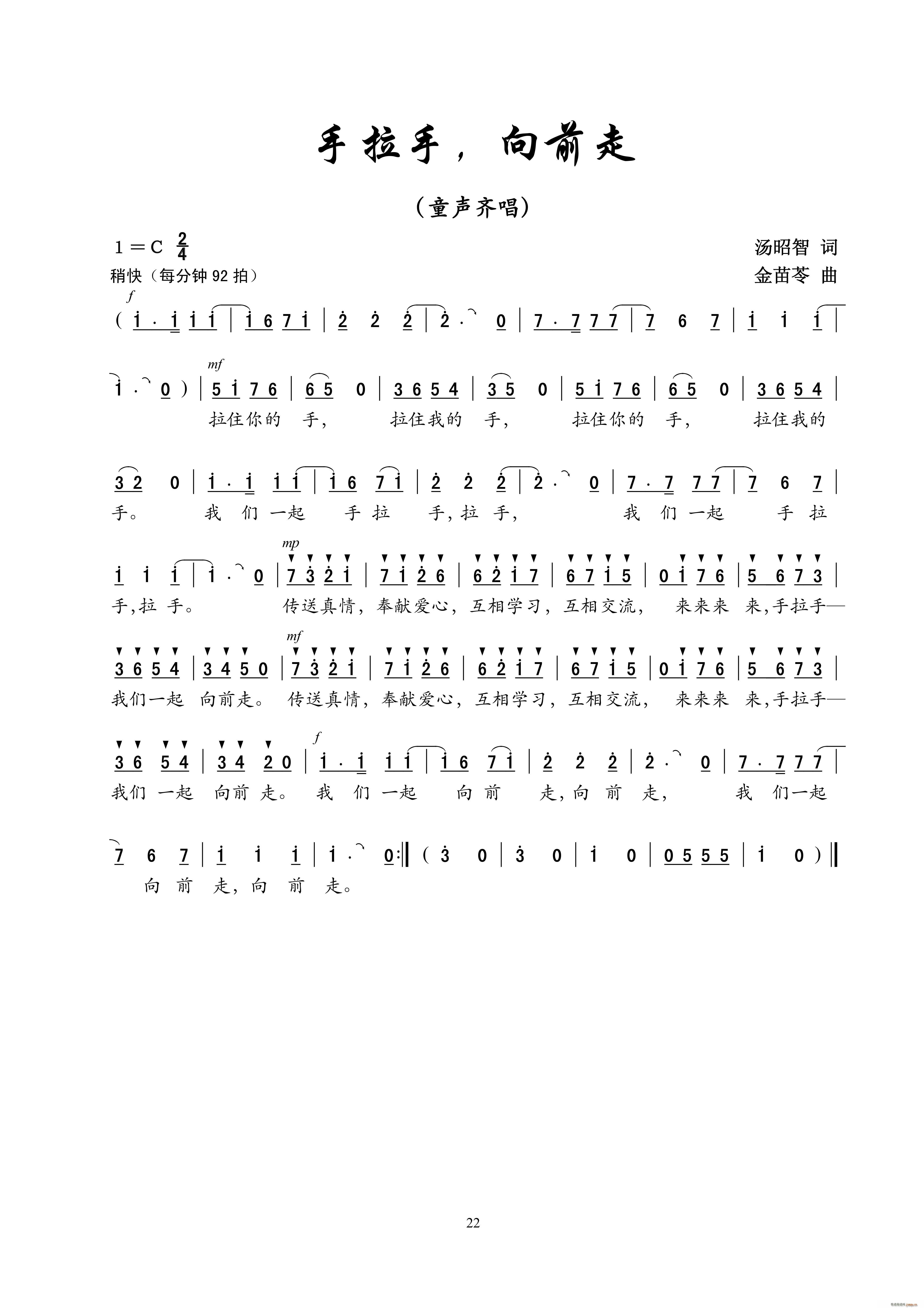  ǰ ͯ볪(ʮּ)1