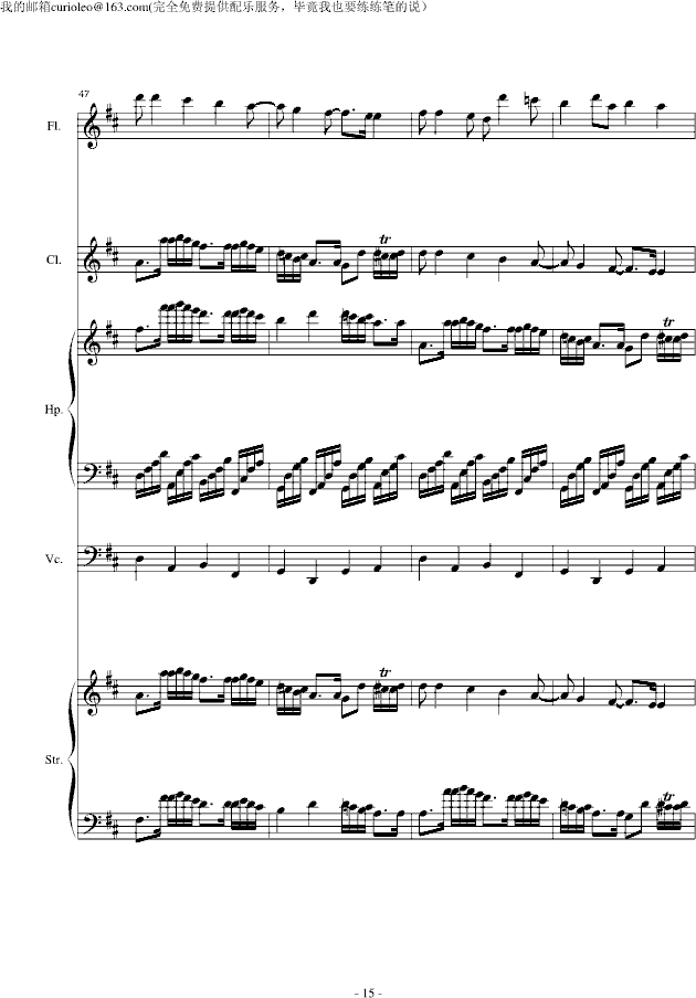 Canon for my old friend flute()15