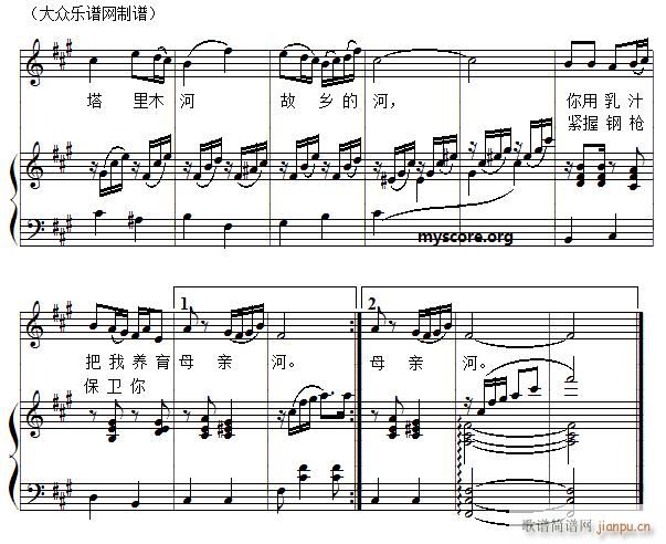 儿童歌曲钢琴伴奏塔里木河