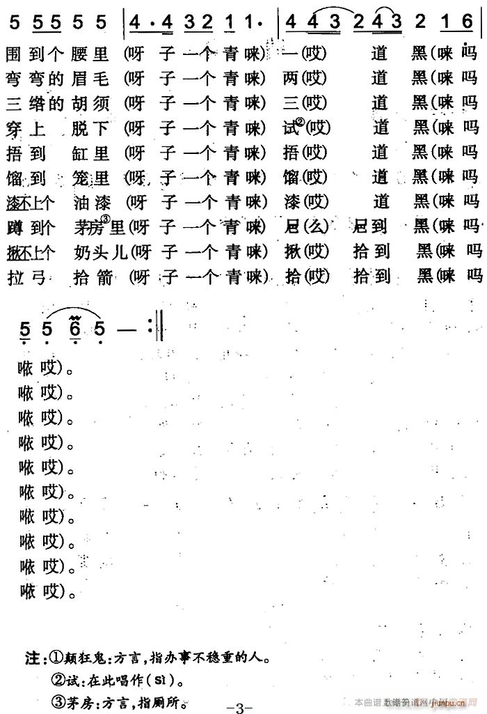 ʮ(ָ)3