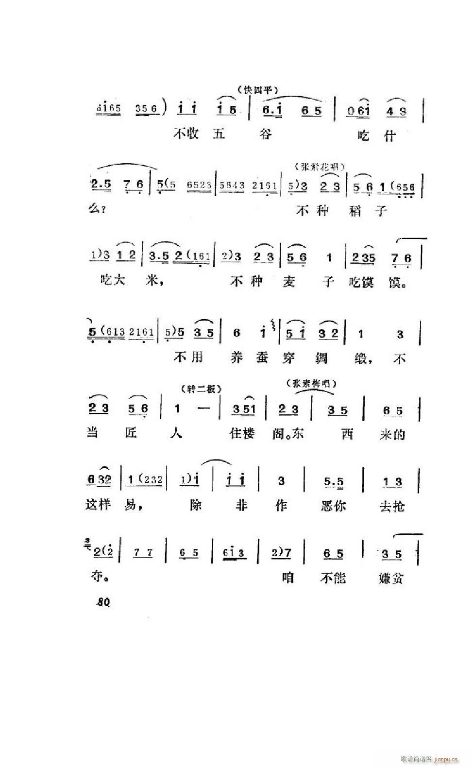׼ ȫ 051 100(ʮּ)31
