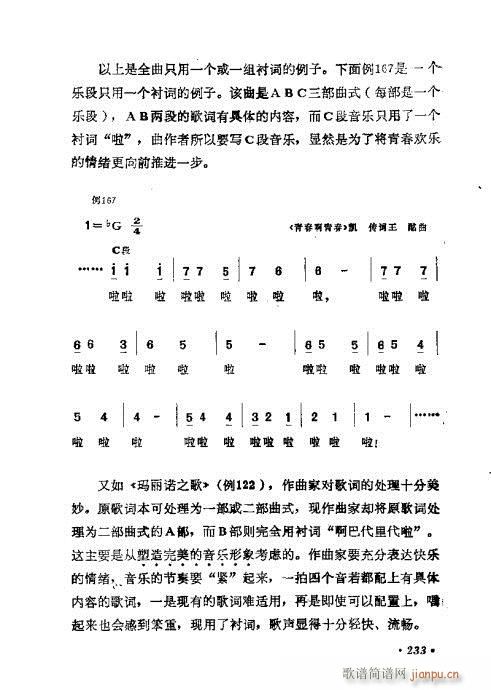 ǳ̸221-240(ʮּ)13