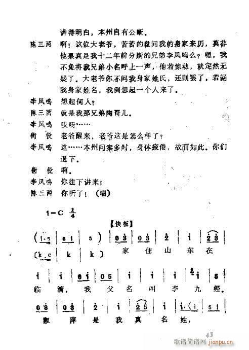 41-68(ָ)3