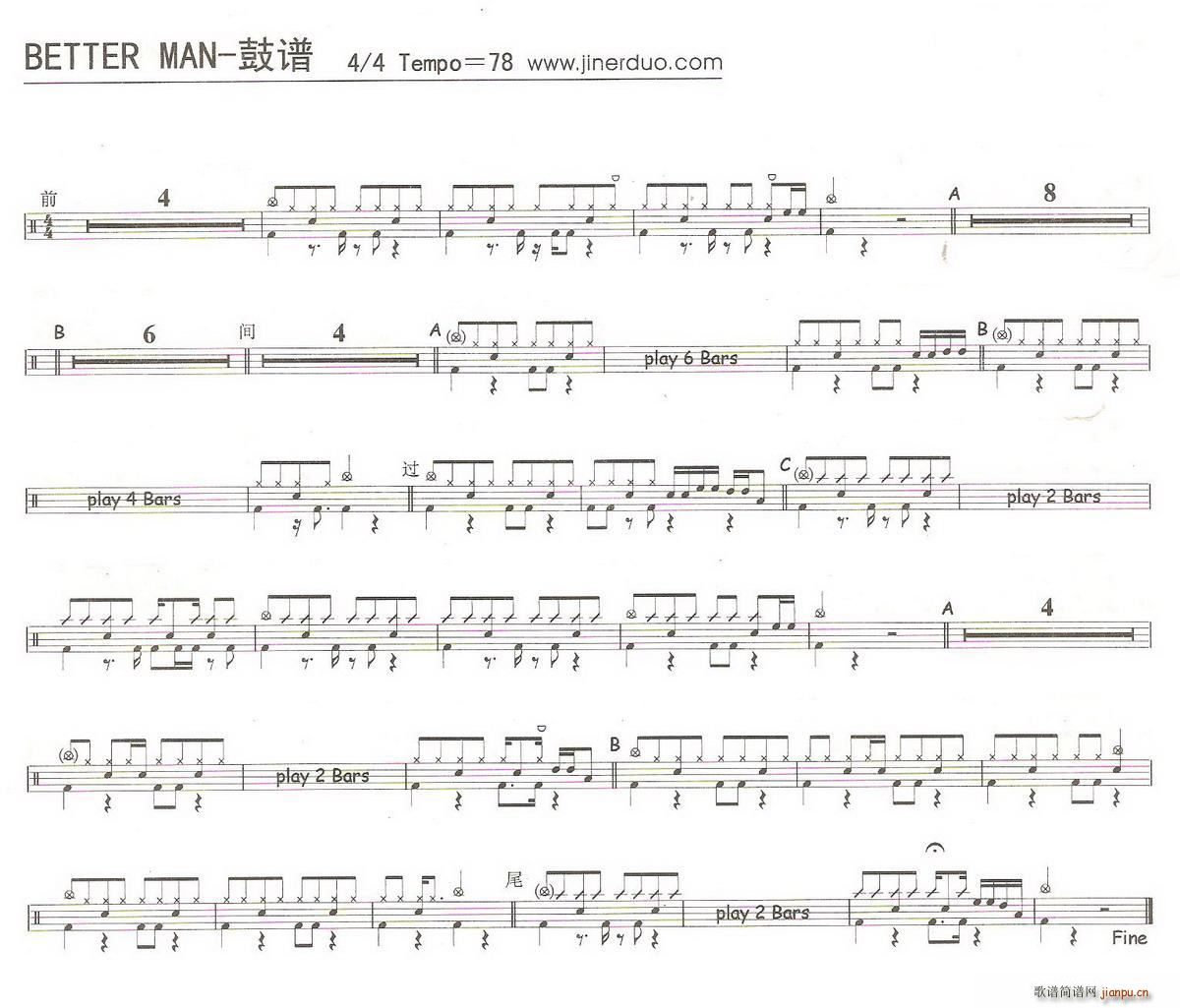 Better Man (ʮּ)1