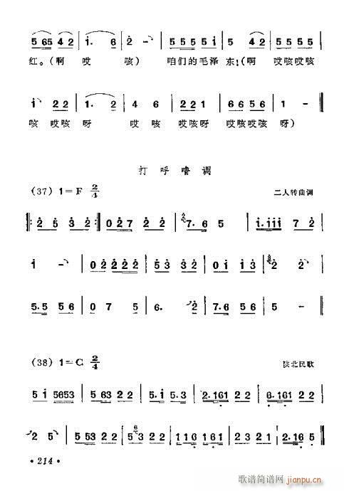 181-220(ָ)34