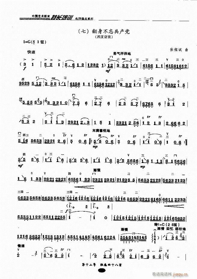 ʦָ161 243()54
