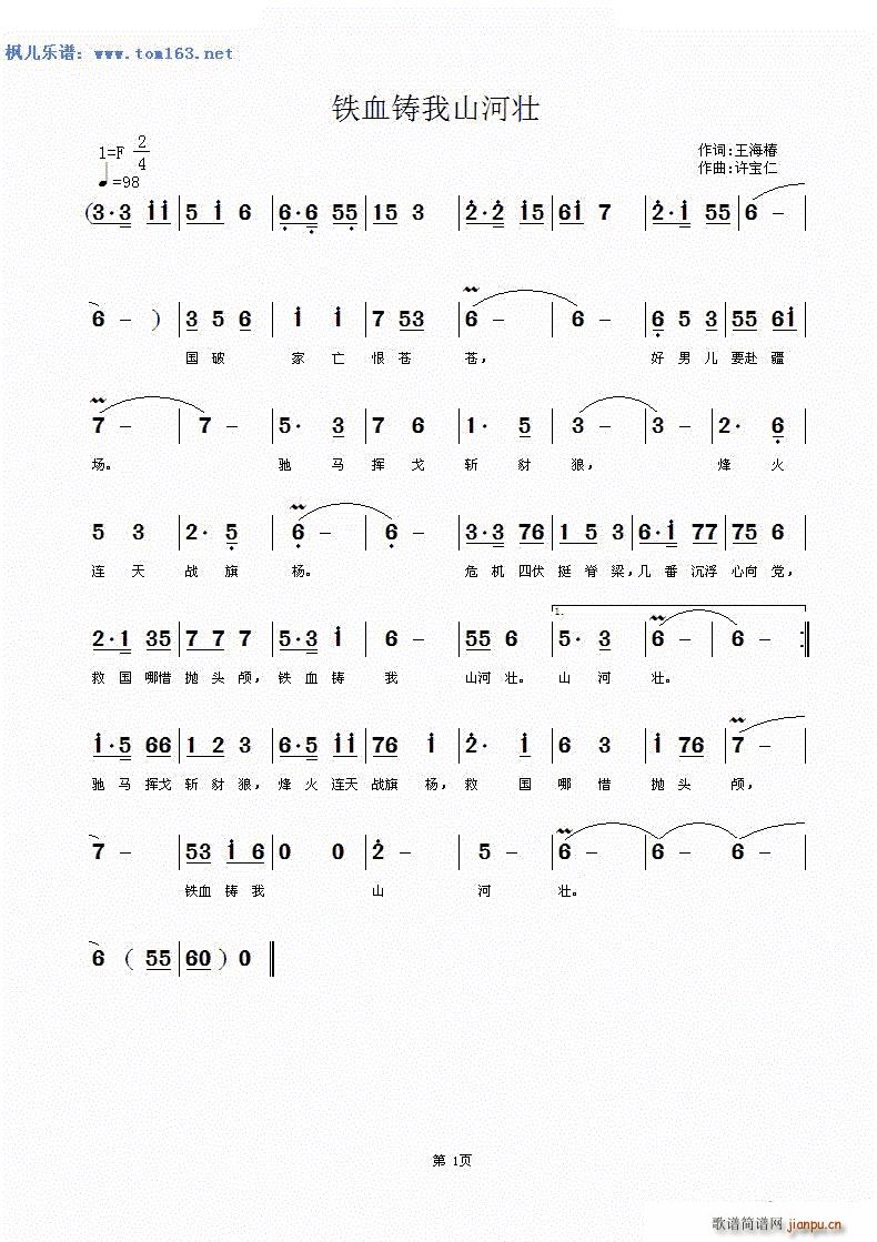 Ѫɽ׳(ָ)1