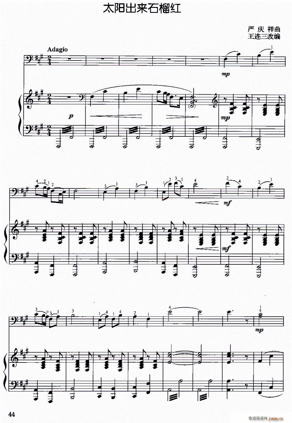 ̫ʯ  ٰ()1