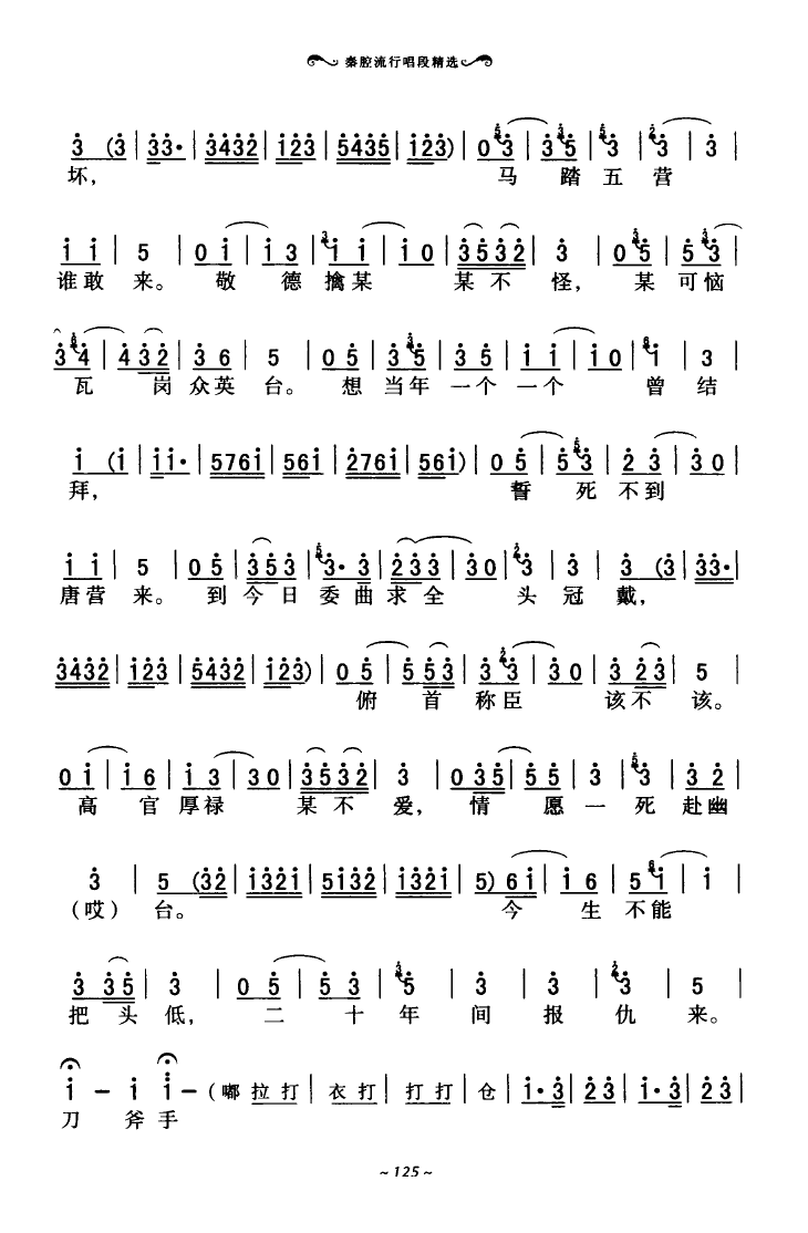 ǻгξѡ 101 136(ʮּ)28