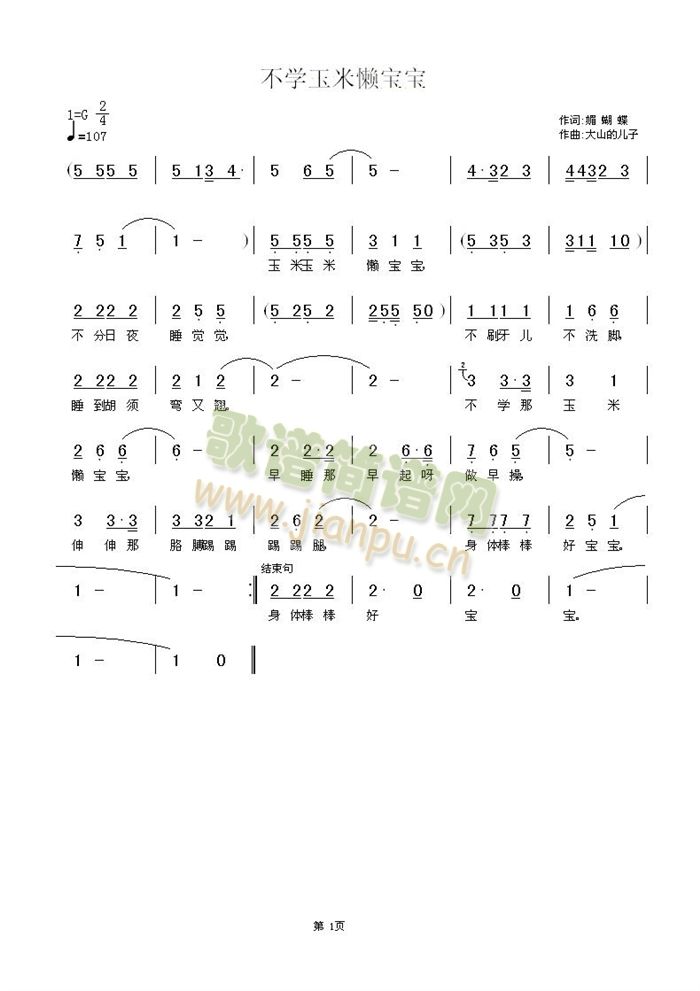 ѧ(ָ)1