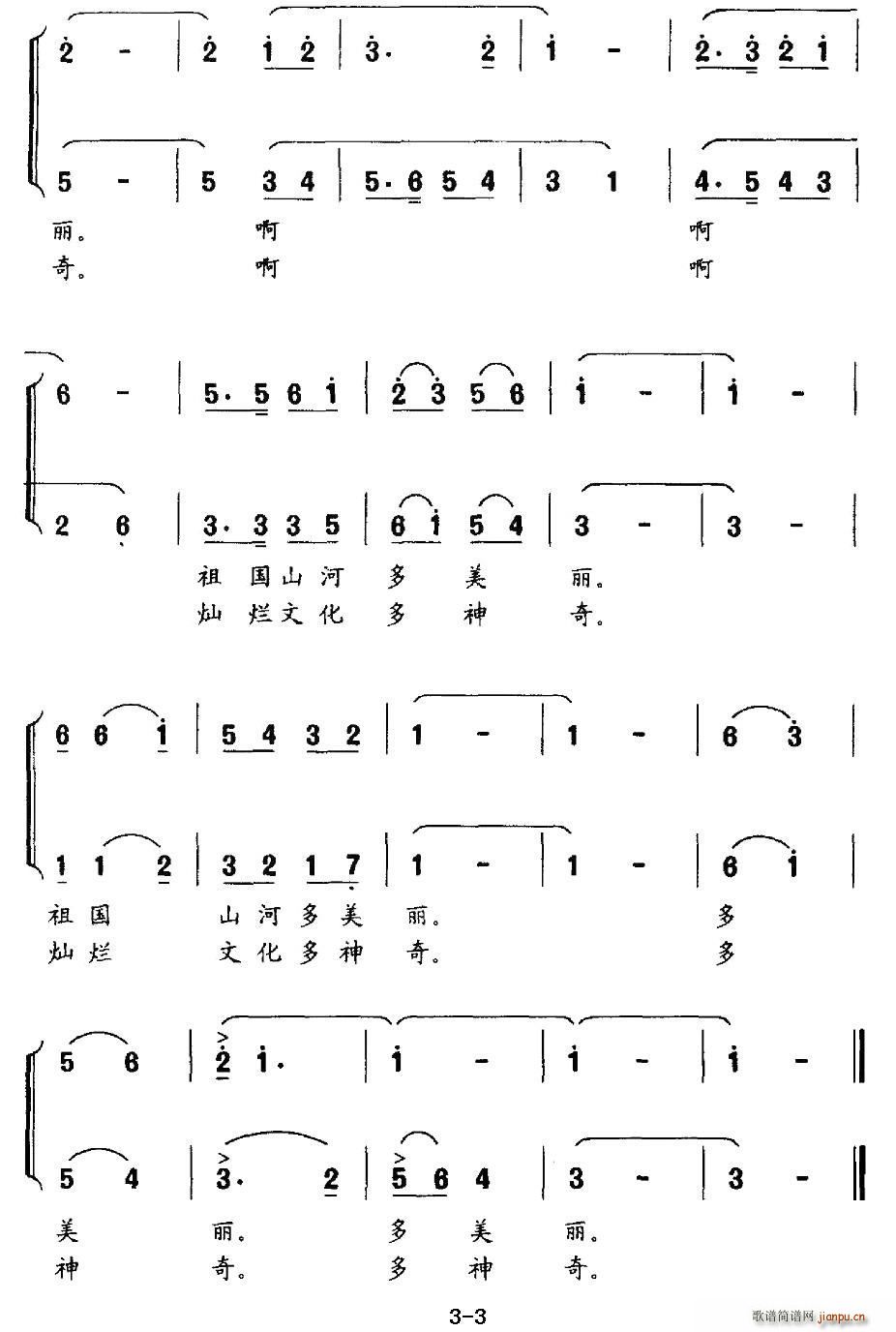 үүѧʫ ϳ(ϳ)3
