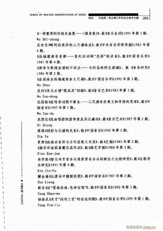 йо 241 310(ʮּ)45