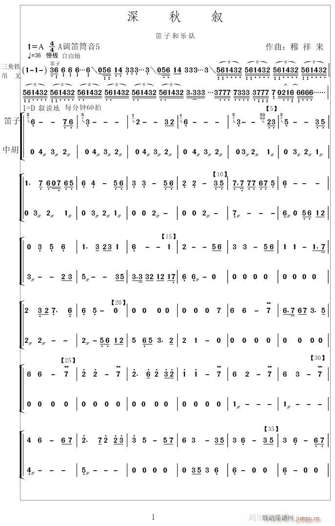 к 1()1