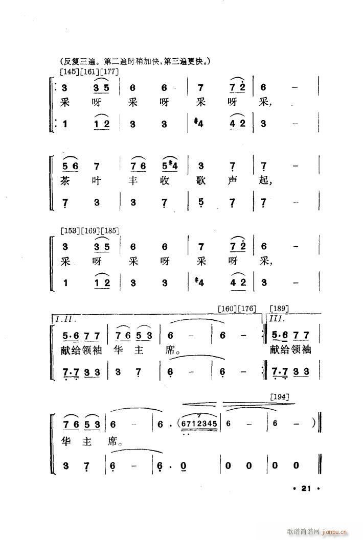  赸(ָ)10