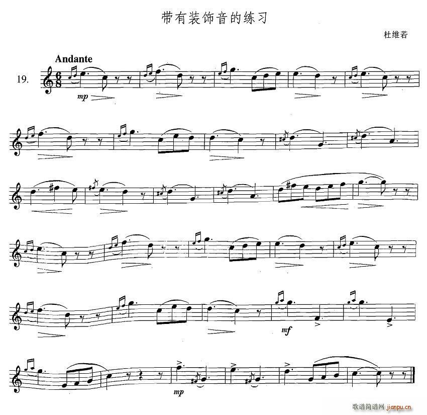 ˹ϰϼ 3 19 װϰ(ʮּ)1