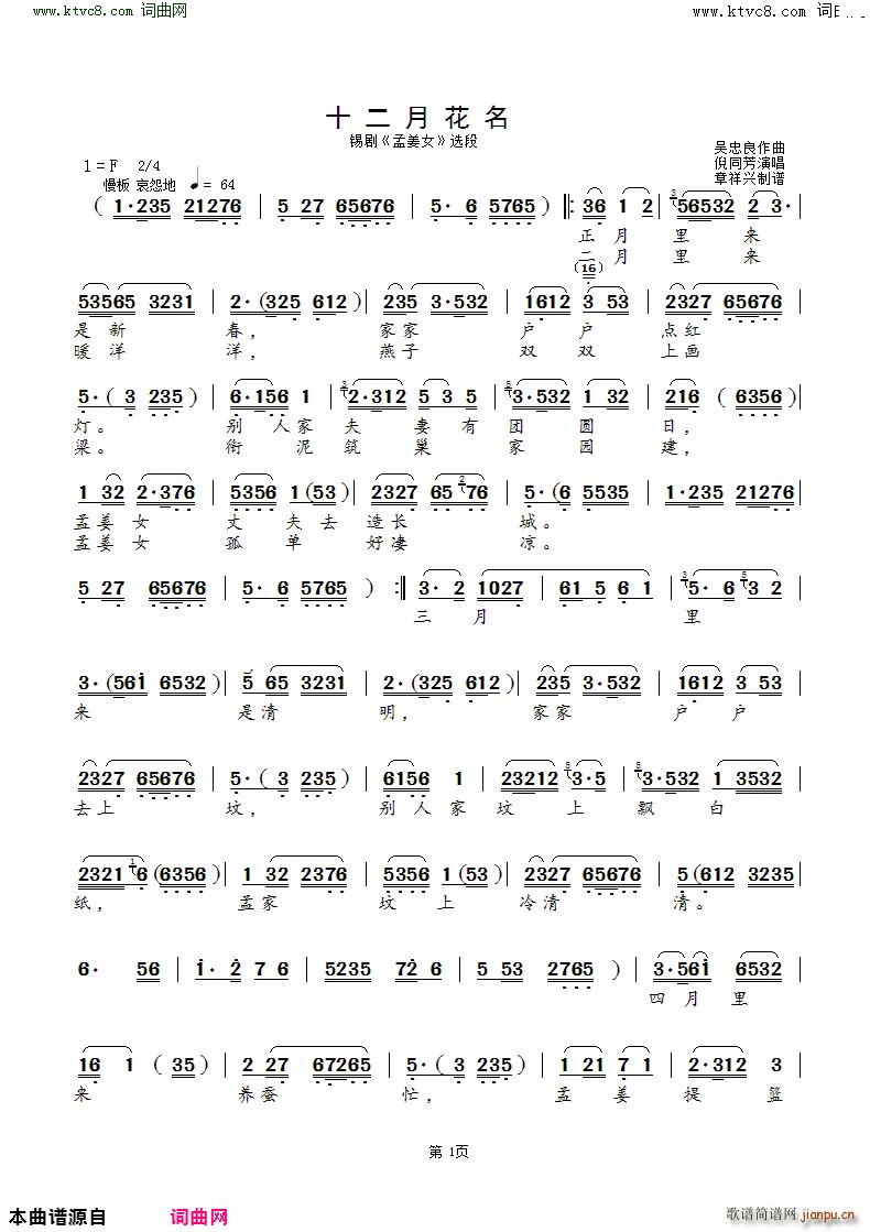 ʮ»  ϽŮ ѡ(ʮּ)1