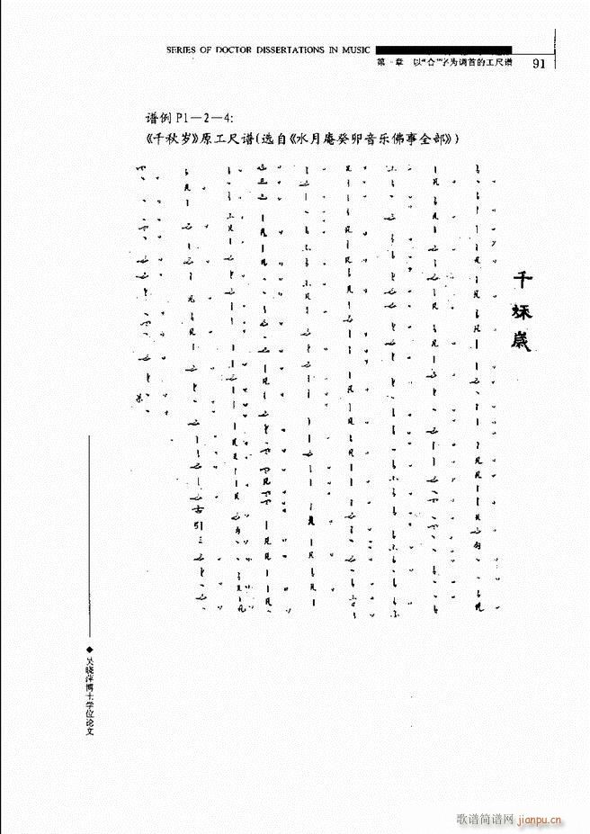 йо 61 120(ʮּ)31