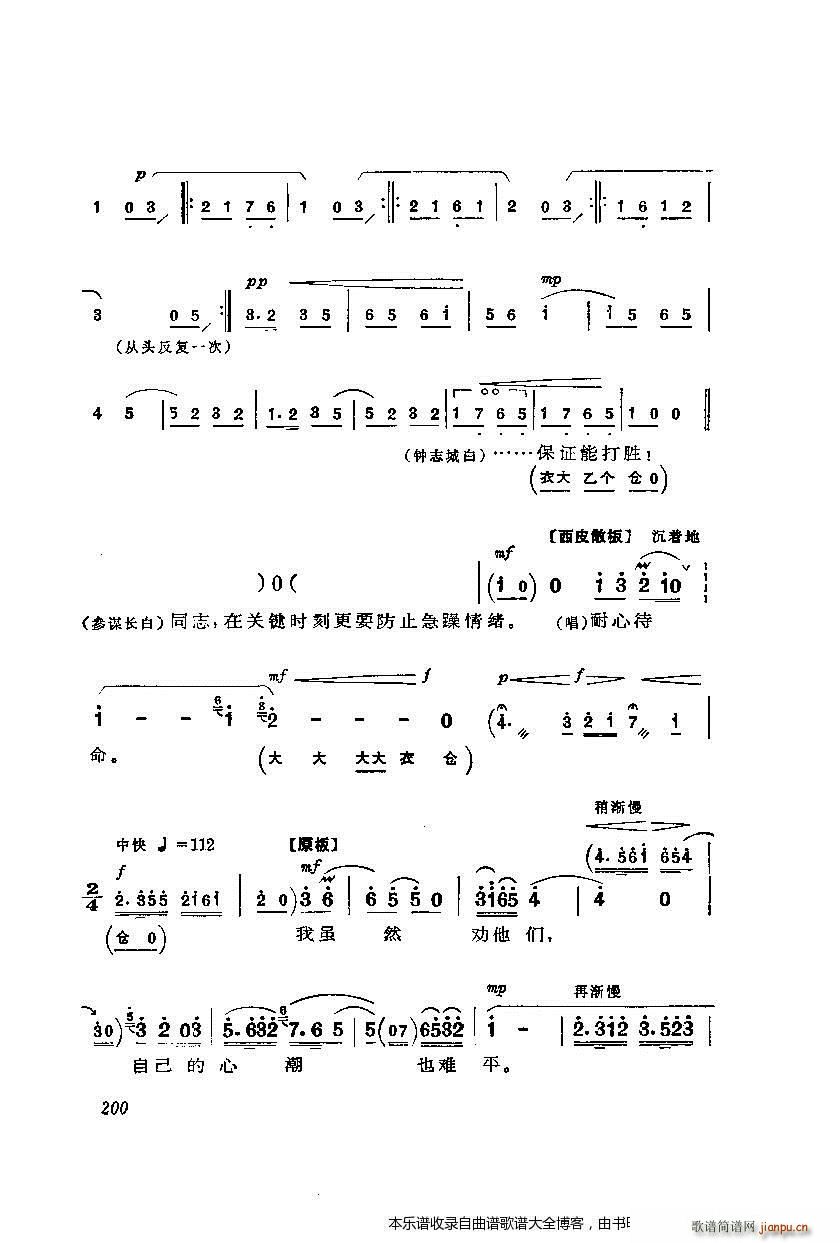 ȡɽ 籾185 204()10