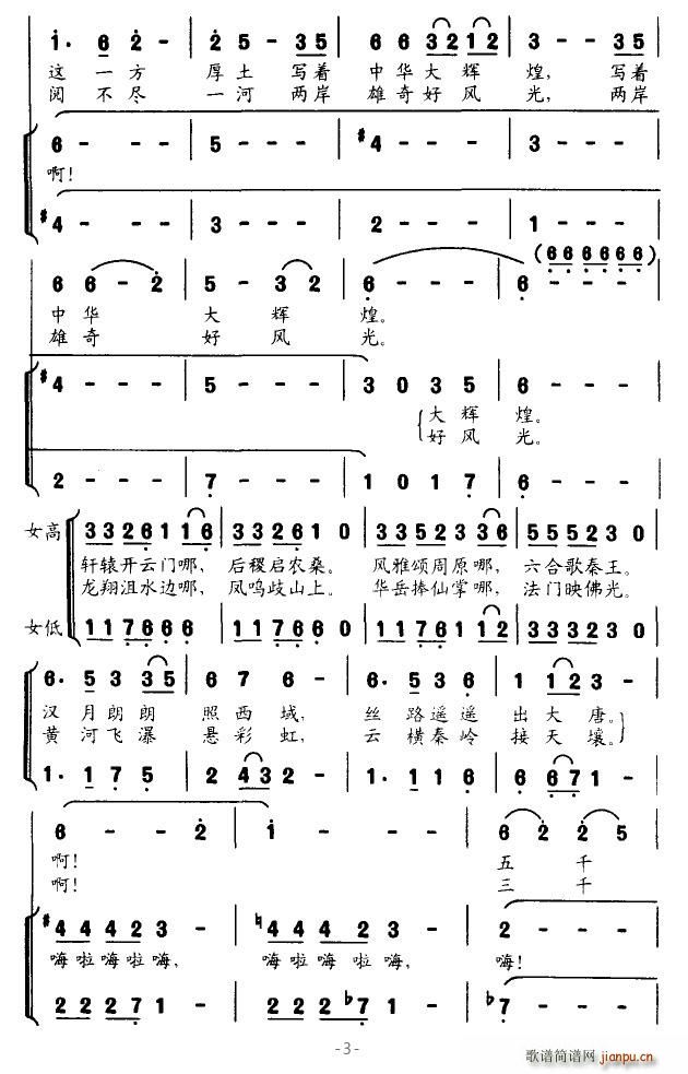 (ָ)3