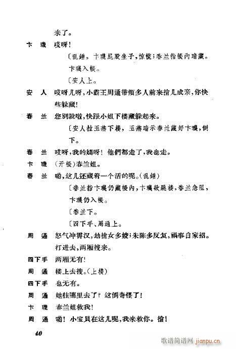 ݳ籾ѡ21-60()20