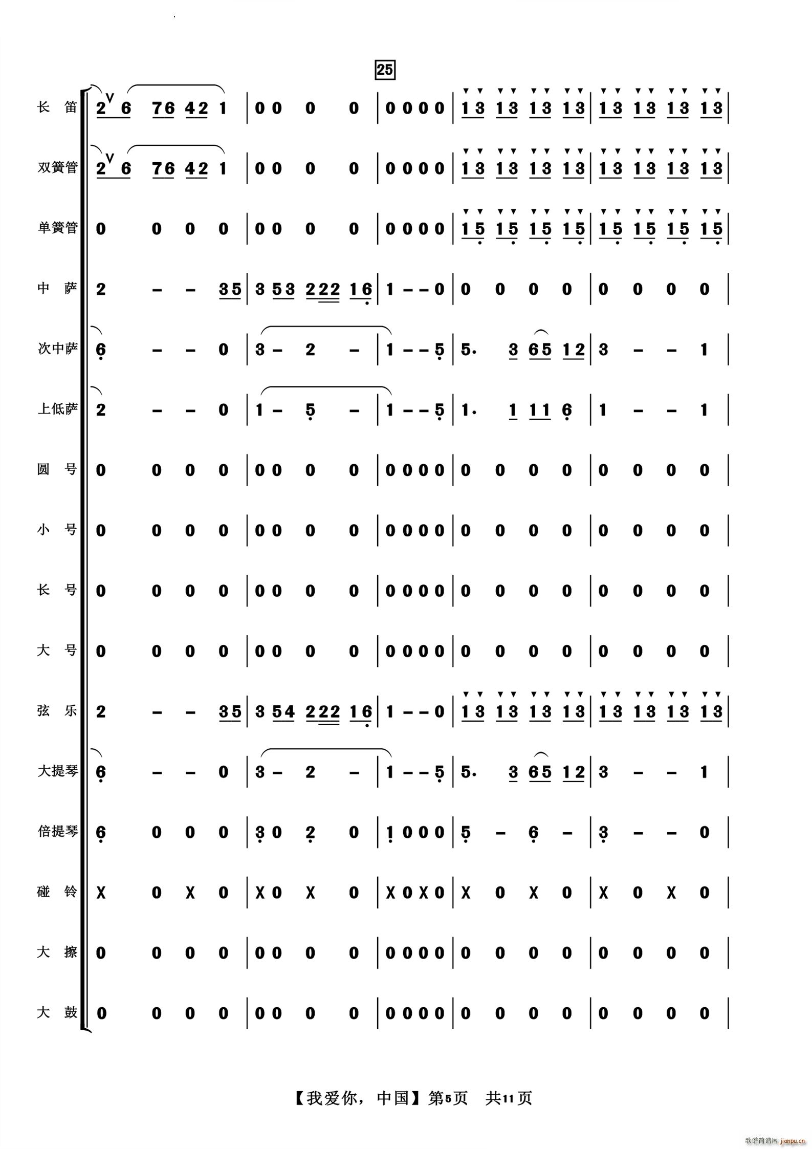 Ұ й()6
