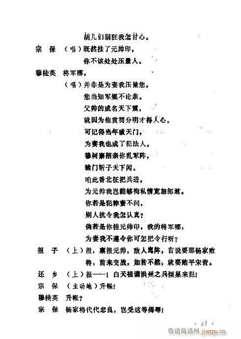 ݳ籾ѡ41-60(ʮּ)3
