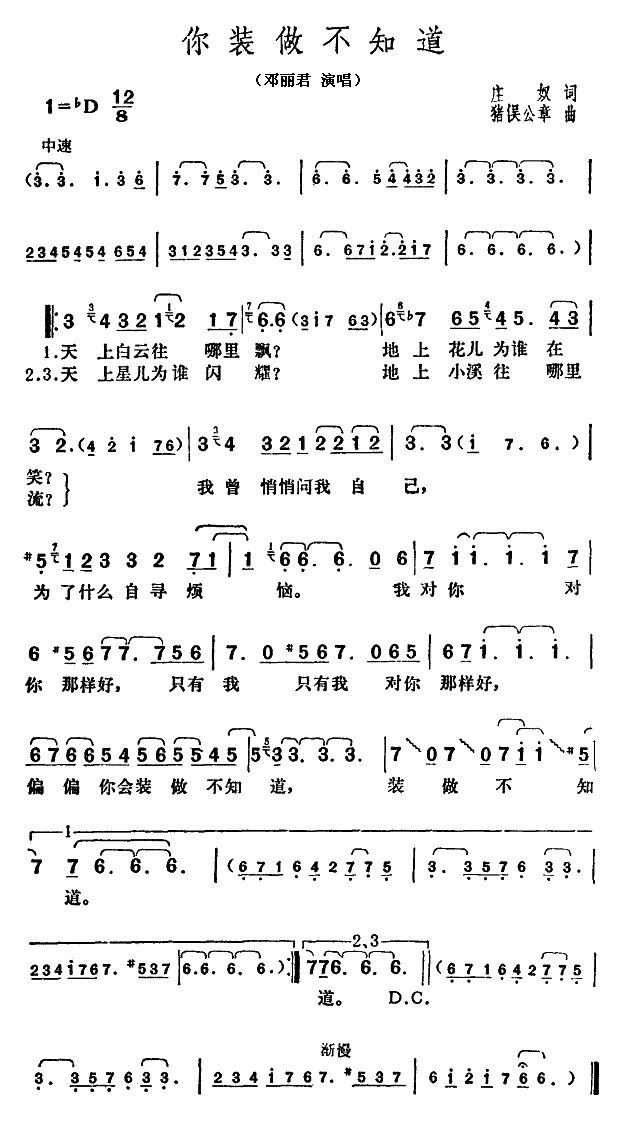 װ֪(ָ)1