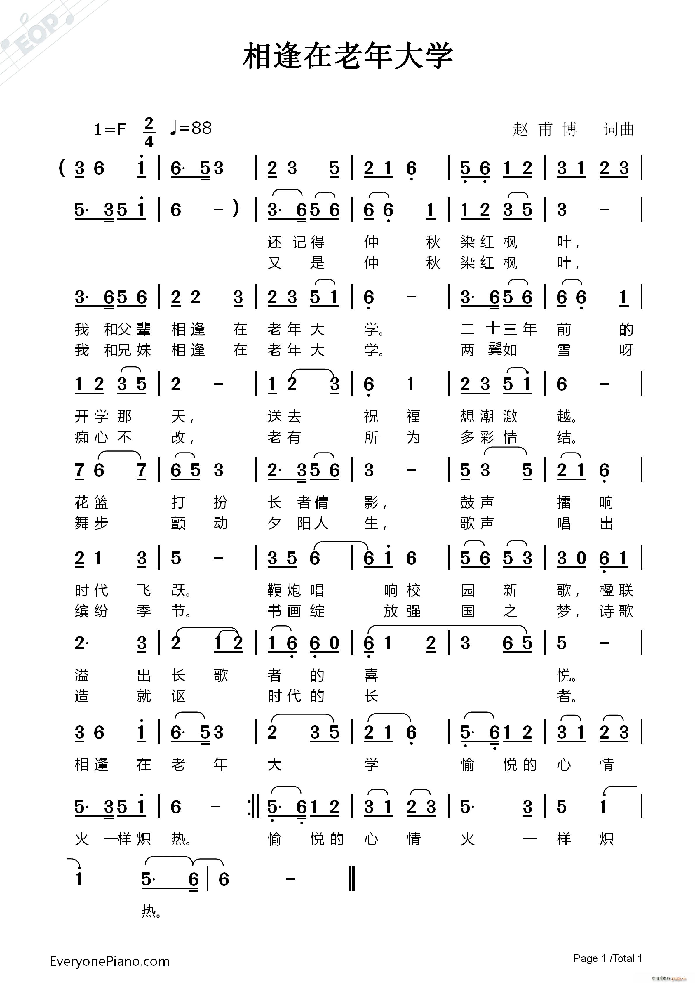 ѧ 42(ʮּ)1
