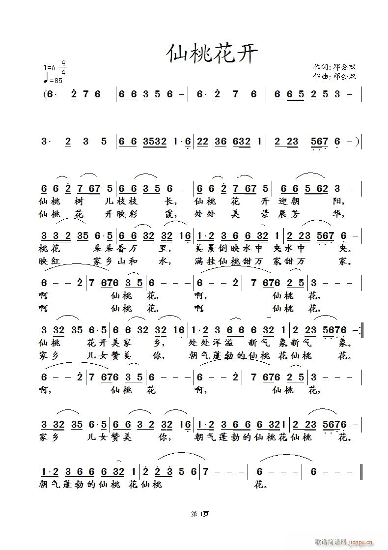 һ(ָ)1