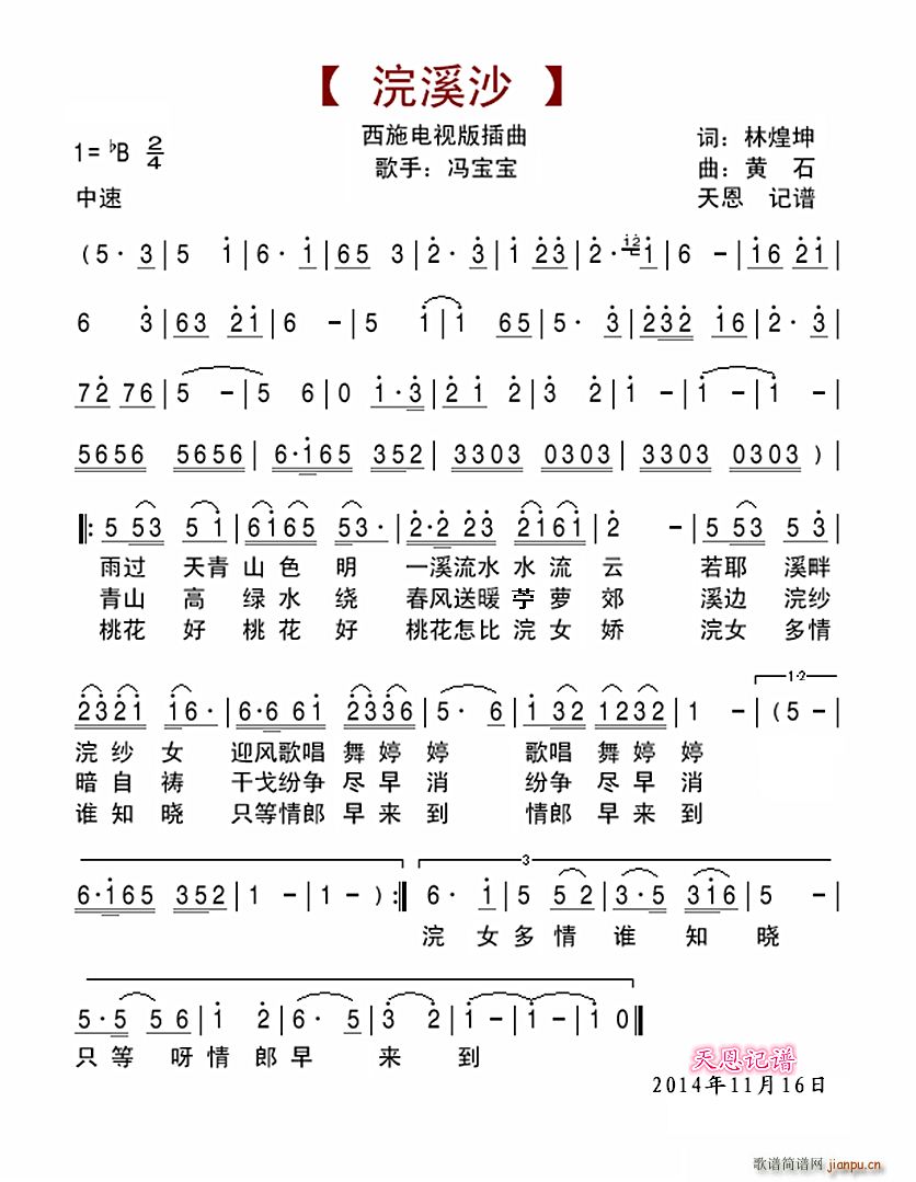 Ϫɴ ʩӰ(ָ)1