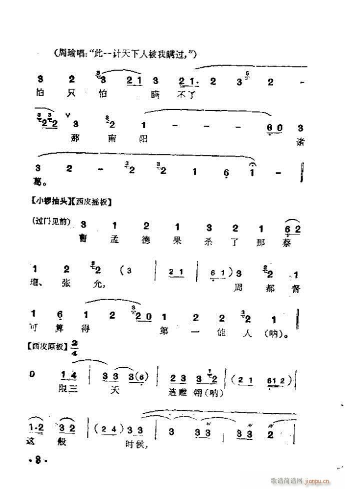  ȺӢ()3