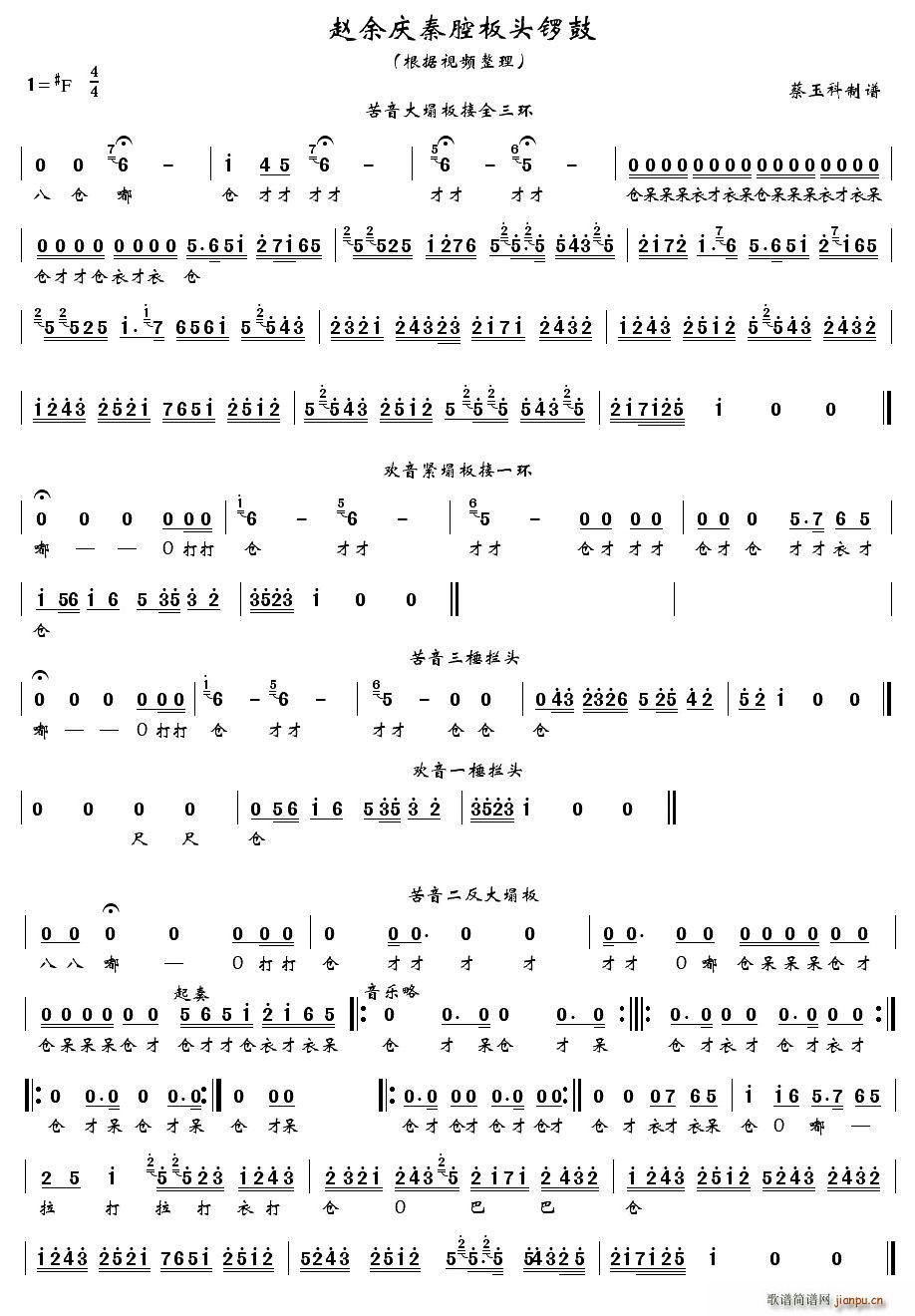 [ǻ]ǻͷ(ʮּ)13
