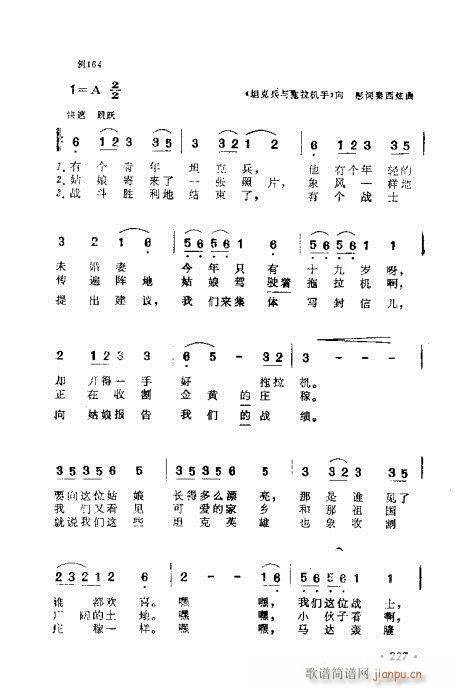 ǳ̸221-240(ʮּ)7