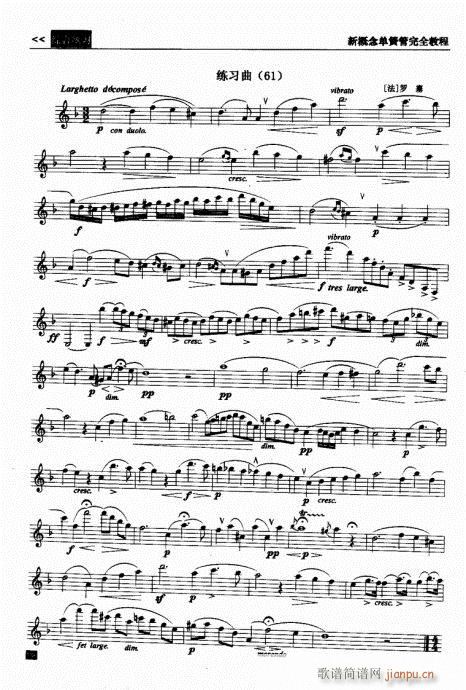 ¸ɹȫ̳181-200(ɹ)6